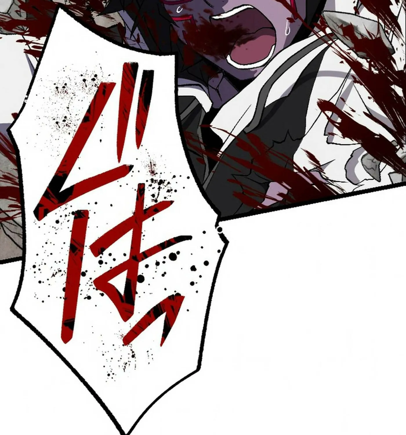 The Cursed Skill “Undeadification” Made Me the Ultimate Invincible Necromancer Chapter 11 page 104 - 