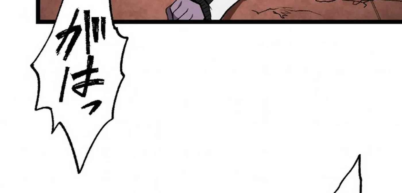 The Cursed Skill “Undeadification” Made Me the Ultimate Invincible Necromancer Chapter 11 page 130 - 