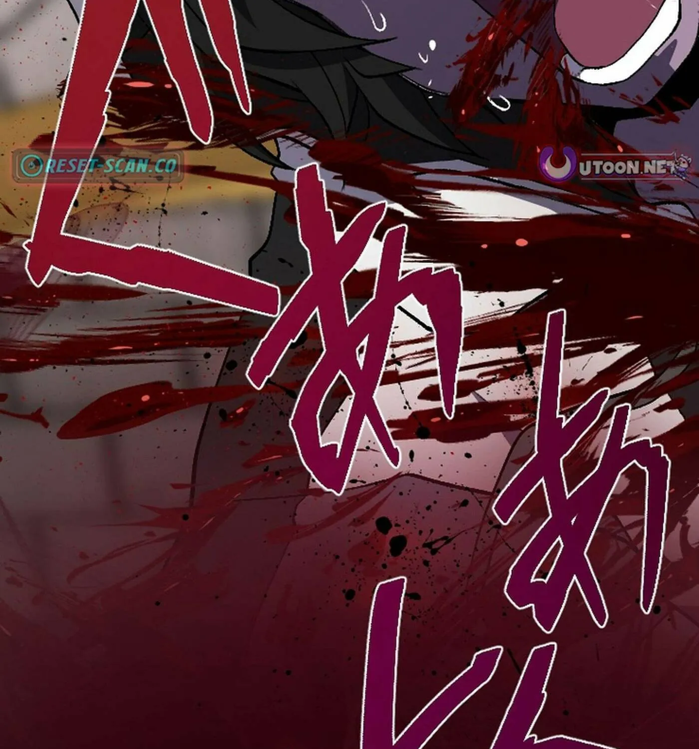 The Cursed Skill “Undeadification” Made Me the Ultimate Invincible Necromancer Chapter 11 page 138 - 