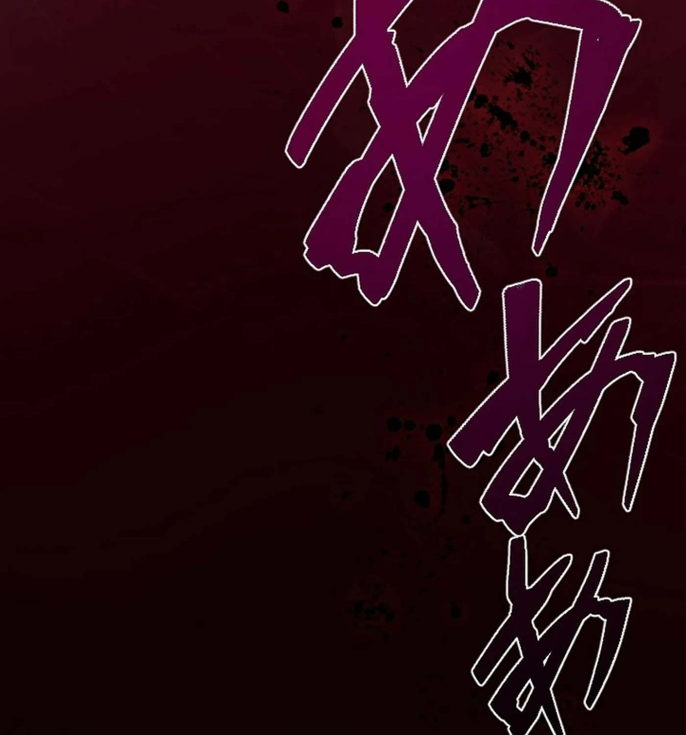The Cursed Skill “Undeadification” Made Me the Ultimate Invincible Necromancer Chapter 11 page 139 - 