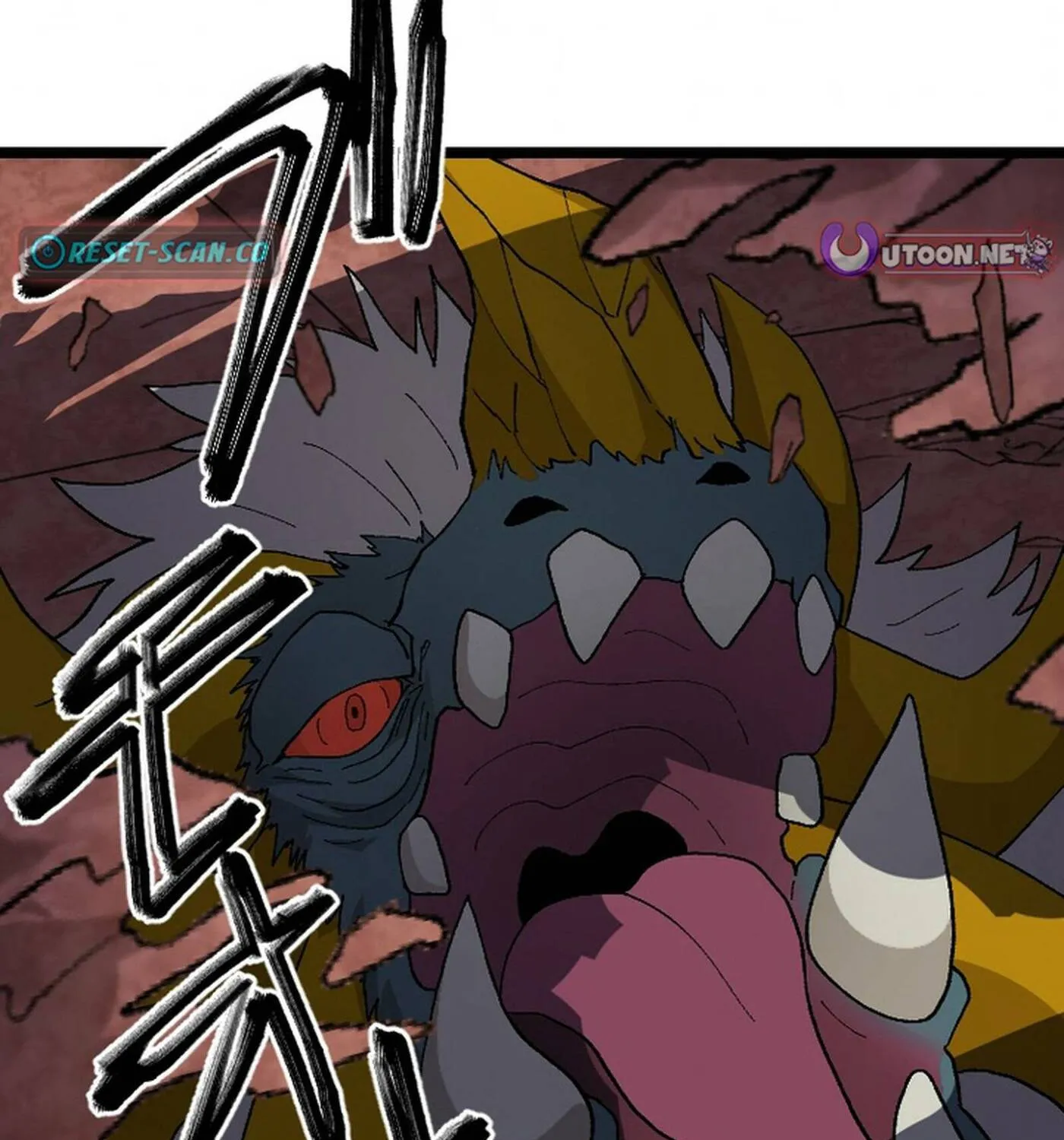 The Cursed Skill “Undeadification” Made Me the Ultimate Invincible Necromancer Chapter 12 page 138 - 