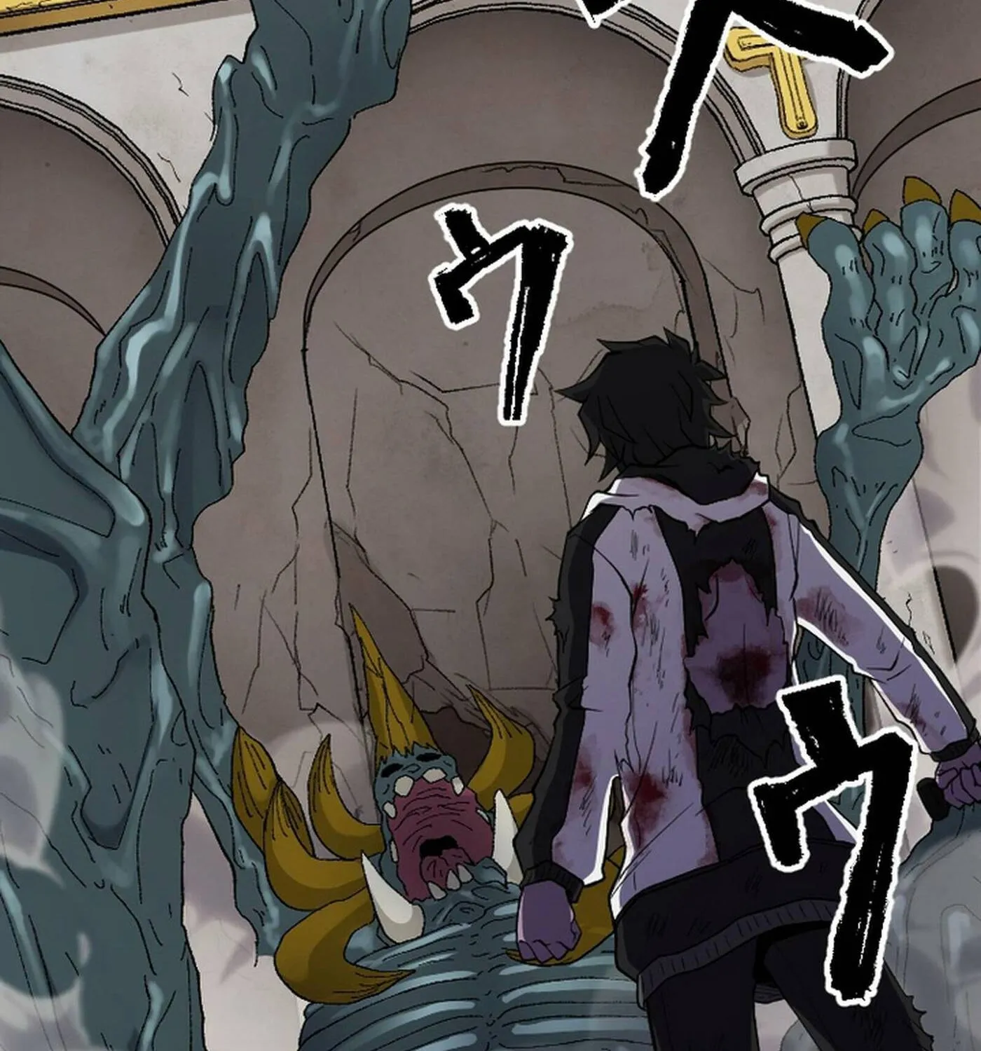 The Cursed Skill “Undeadification” Made Me the Ultimate Invincible Necromancer Chapter 12 page 199 - 