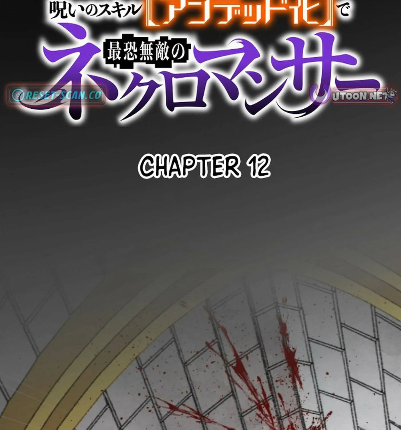 The Cursed Skill “Undeadification” Made Me the Ultimate Invincible Necromancer Chapter 12 page 3 - 