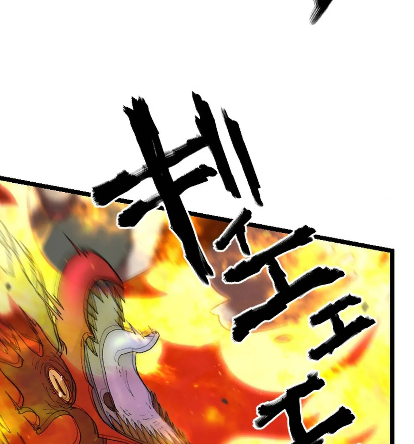 The Cursed Skill “Undeadification” Made Me the Ultimate Invincible Necromancer Chapter 14 page 111 - 