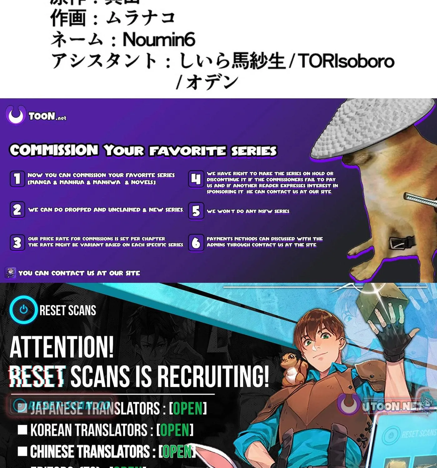 The Cursed Skill “Undeadification” Made Me the Ultimate Invincible Necromancer Chapter 14 page 131 - 