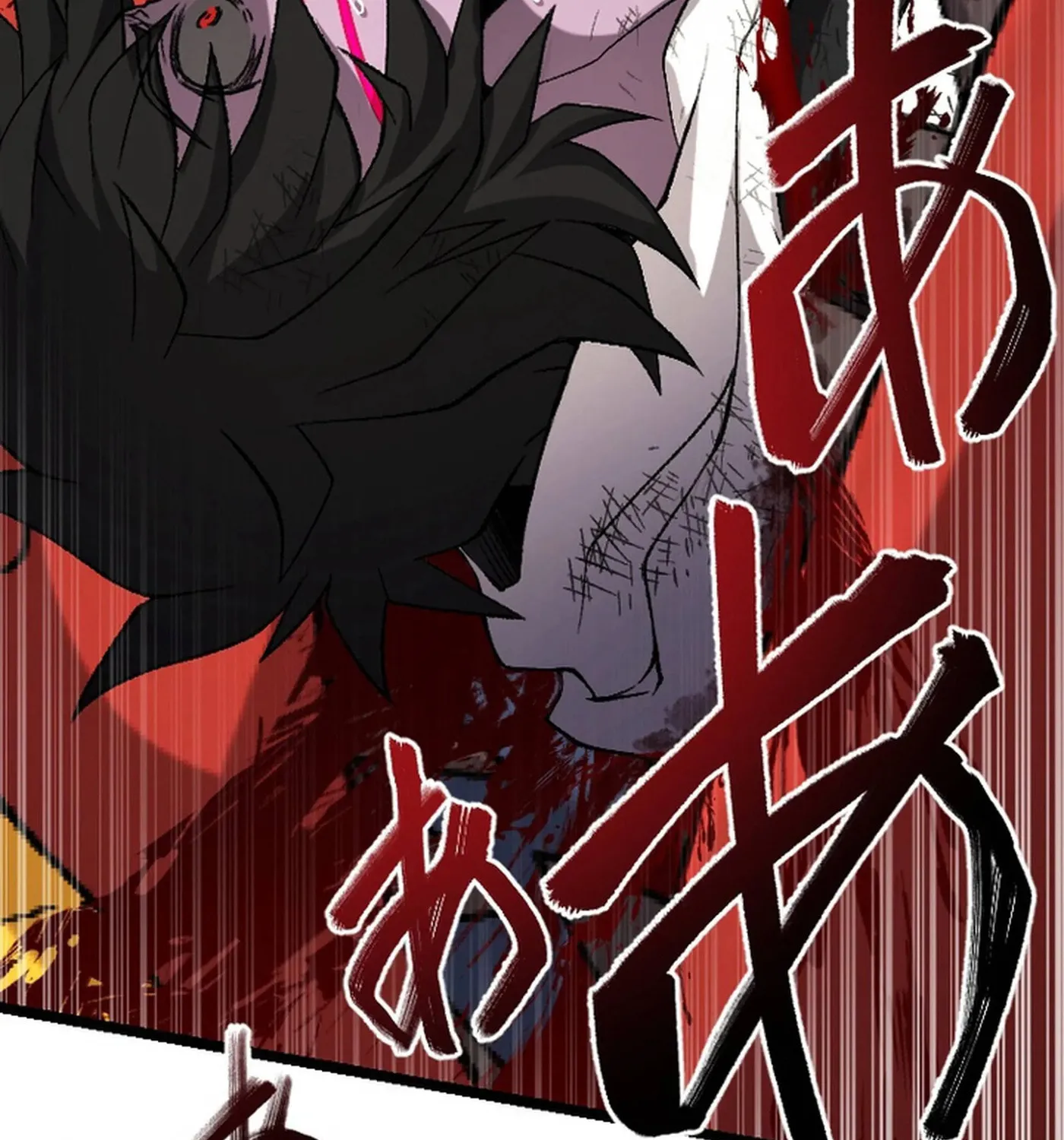 The Cursed Skill “Undeadification” Made Me the Ultimate Invincible Necromancer Chapter 16 page 84 - 