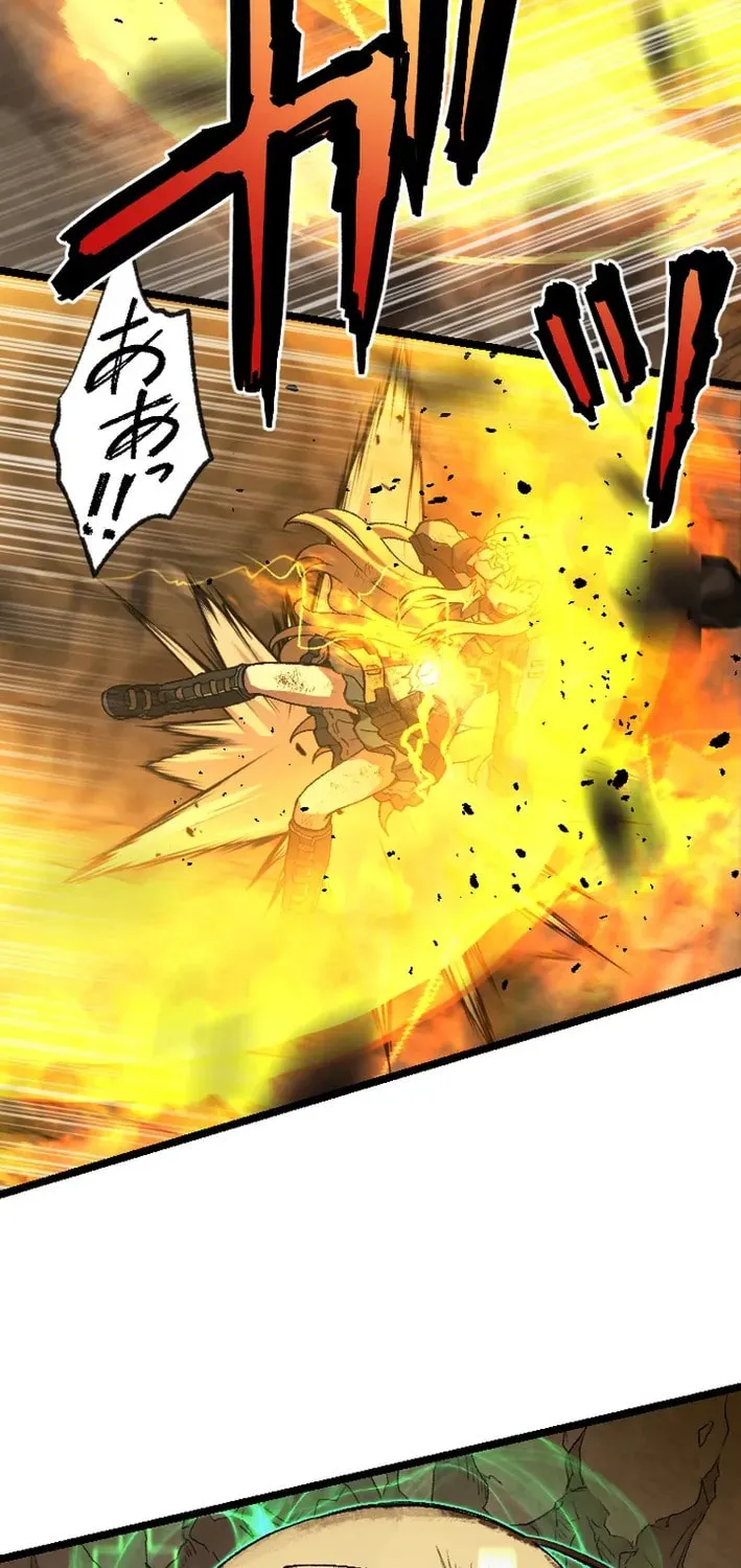 The Cursed Skill “Undeadification” Made Me the Ultimate Invincible Necromancer Chapter 17 page 34 - 