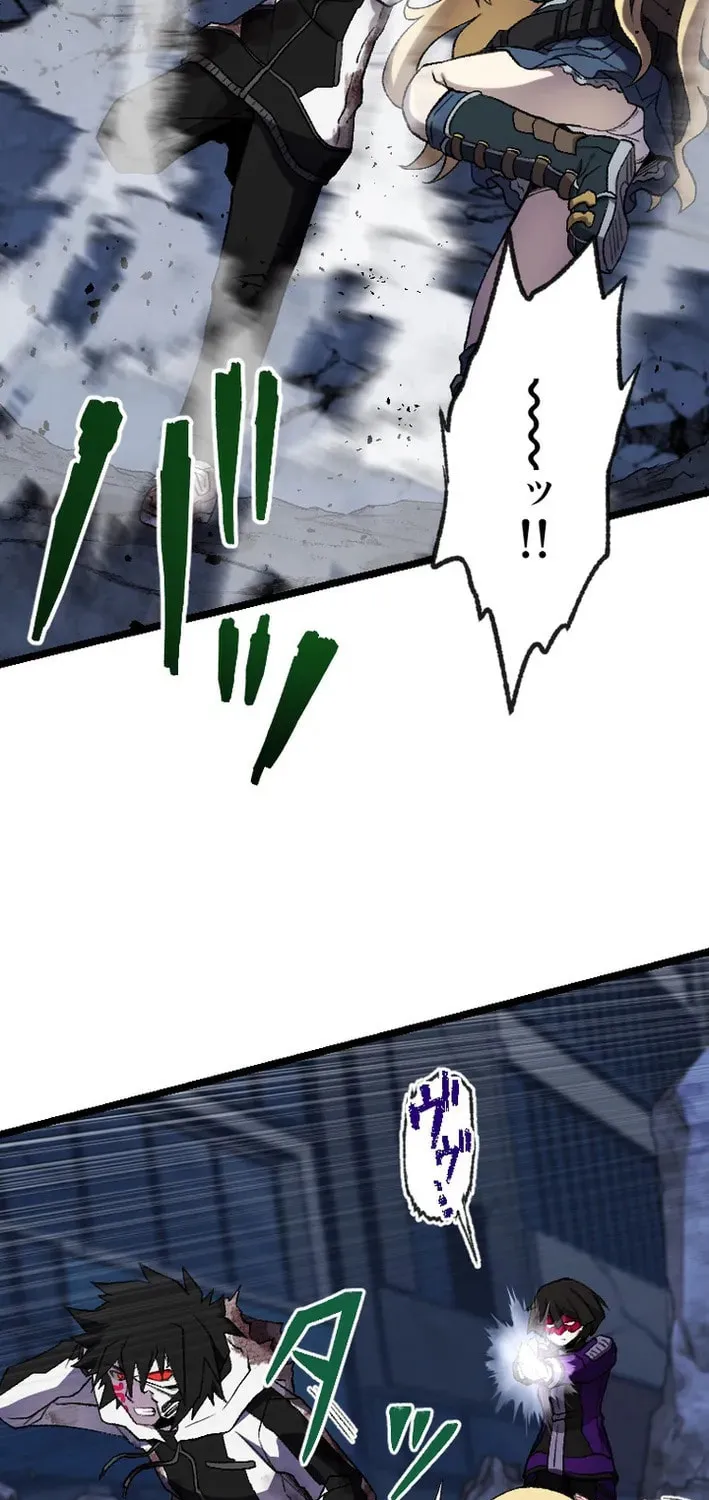 The Cursed Skill “Undeadification” Made Me the Ultimate Invincible Necromancer Chapter 19 page 59 - 
