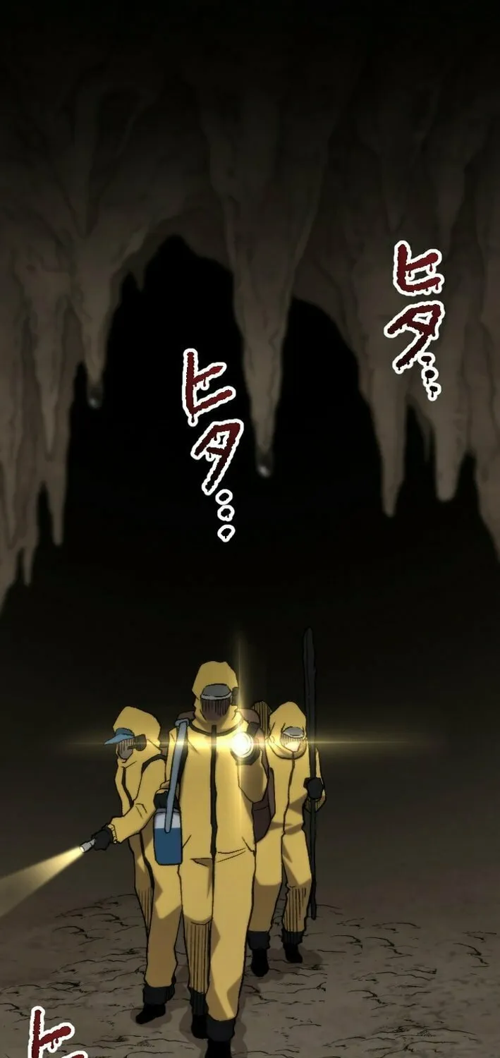 The Cursed Skill “Undeadification” Made Me the Ultimate Invincible Necromancer Chapter 2 page 57 - 