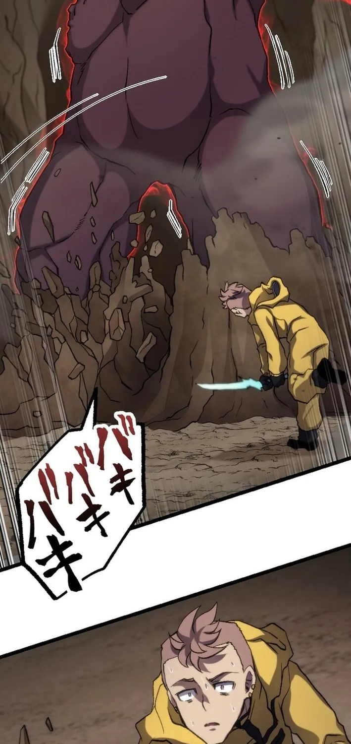 The Cursed Skill “Undeadification” Made Me the Ultimate Invincible Necromancer Chapter 3 page 48 - 