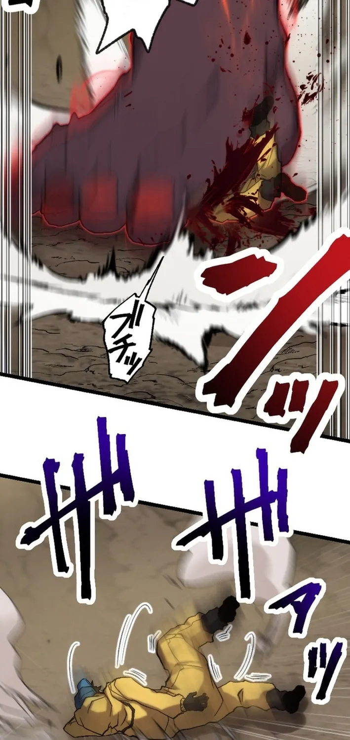 The Cursed Skill “Undeadification” Made Me the Ultimate Invincible Necromancer Chapter 3 page 65 - 