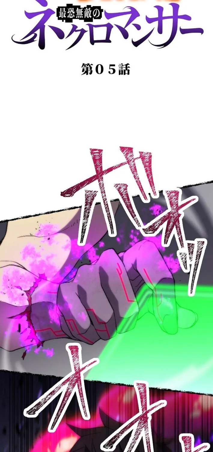 The Cursed Skill “Undeadification” Made Me the Ultimate Invincible Necromancer Chapter 5 page 2 - 
