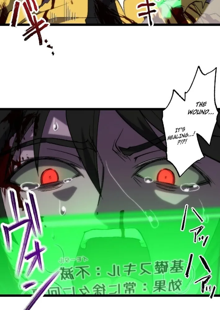 The Cursed Skill “Undeadification” Made Me the Ultimate Invincible Necromancer Chapter 5 page 21 - 
