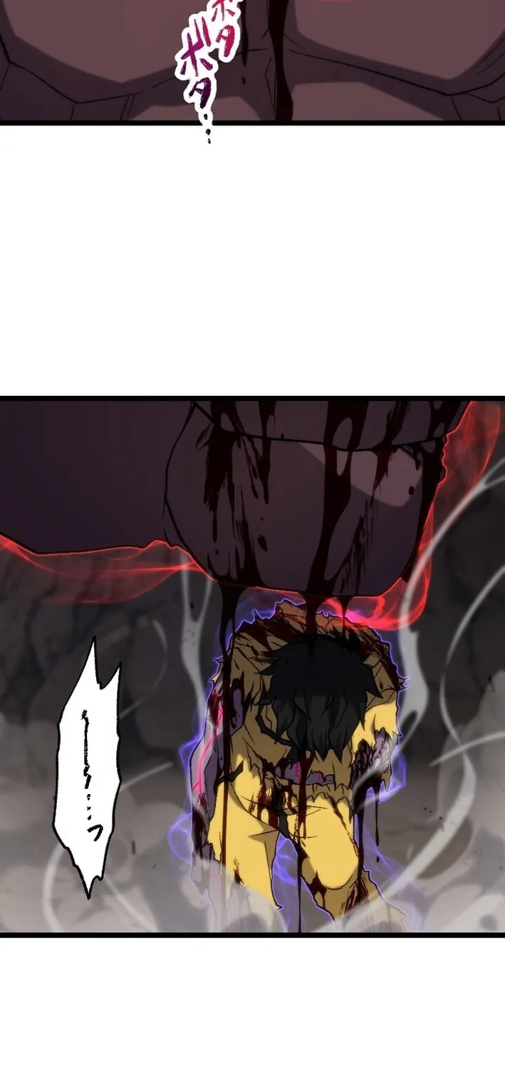 The Cursed Skill “Undeadification” Made Me the Ultimate Invincible Necromancer Chapter 5 page 26 - 
