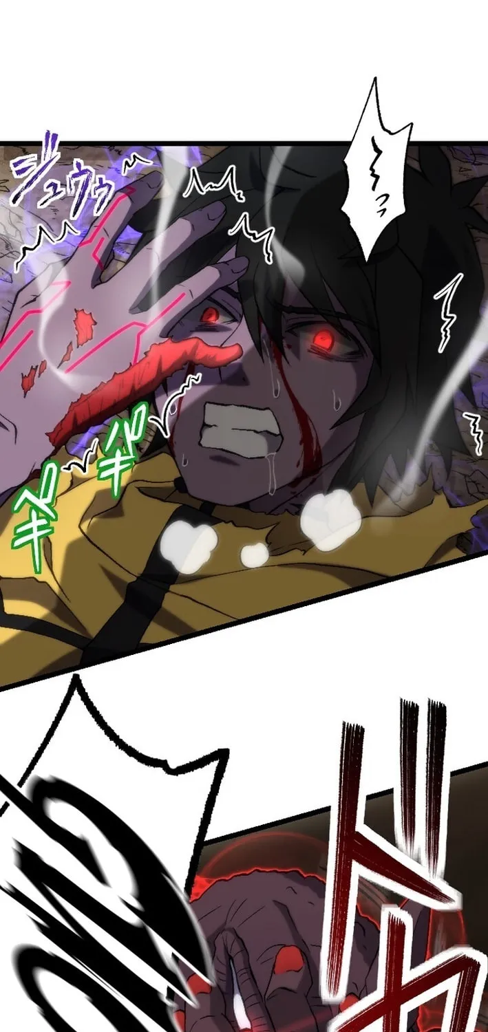 The Cursed Skill “Undeadification” Made Me the Ultimate Invincible Necromancer Chapter 5 page 38 - 