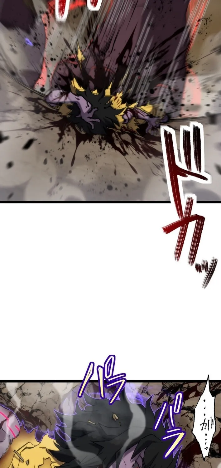 The Cursed Skill “Undeadification” Made Me the Ultimate Invincible Necromancer Chapter 5 page 40 - 