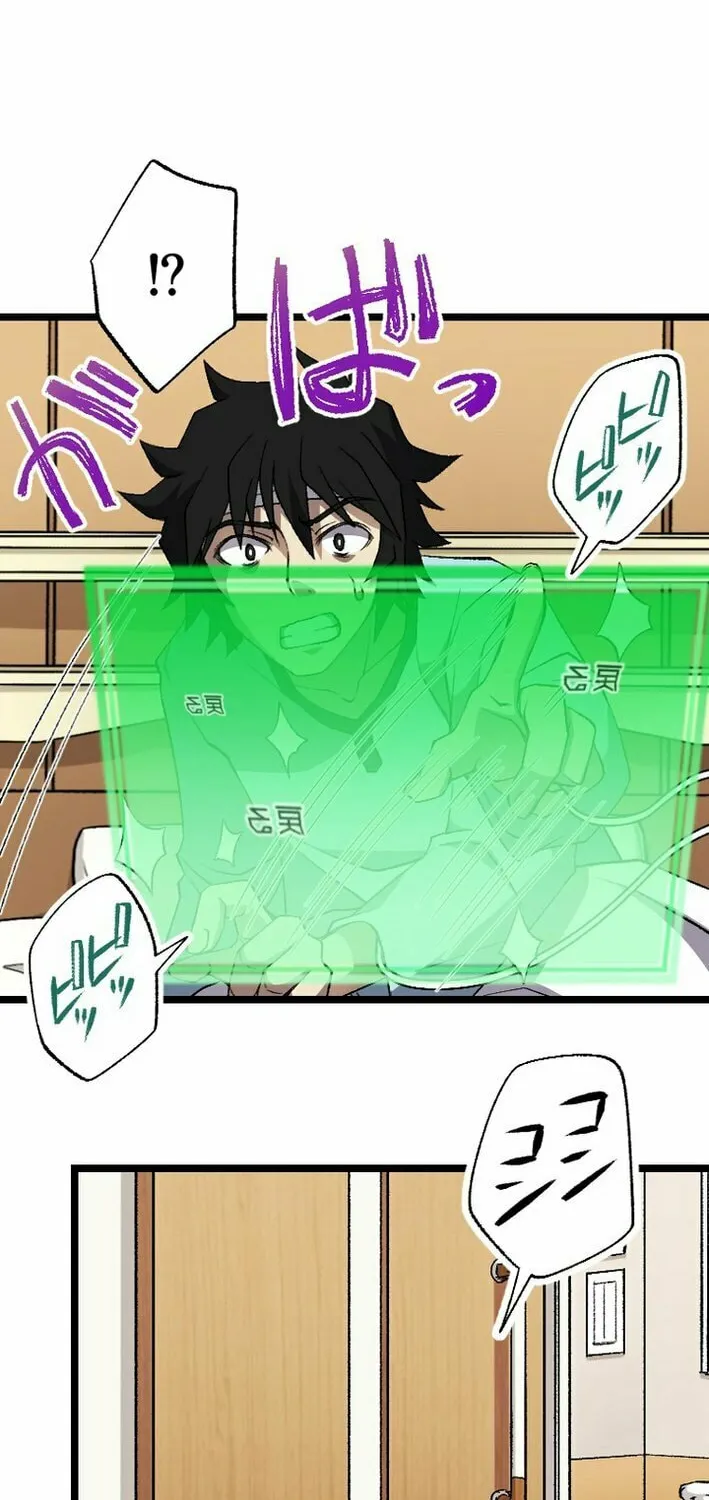The Cursed Skill “Undeadification” Made Me the Ultimate Invincible Necromancer Chapter 7 page 16 - 