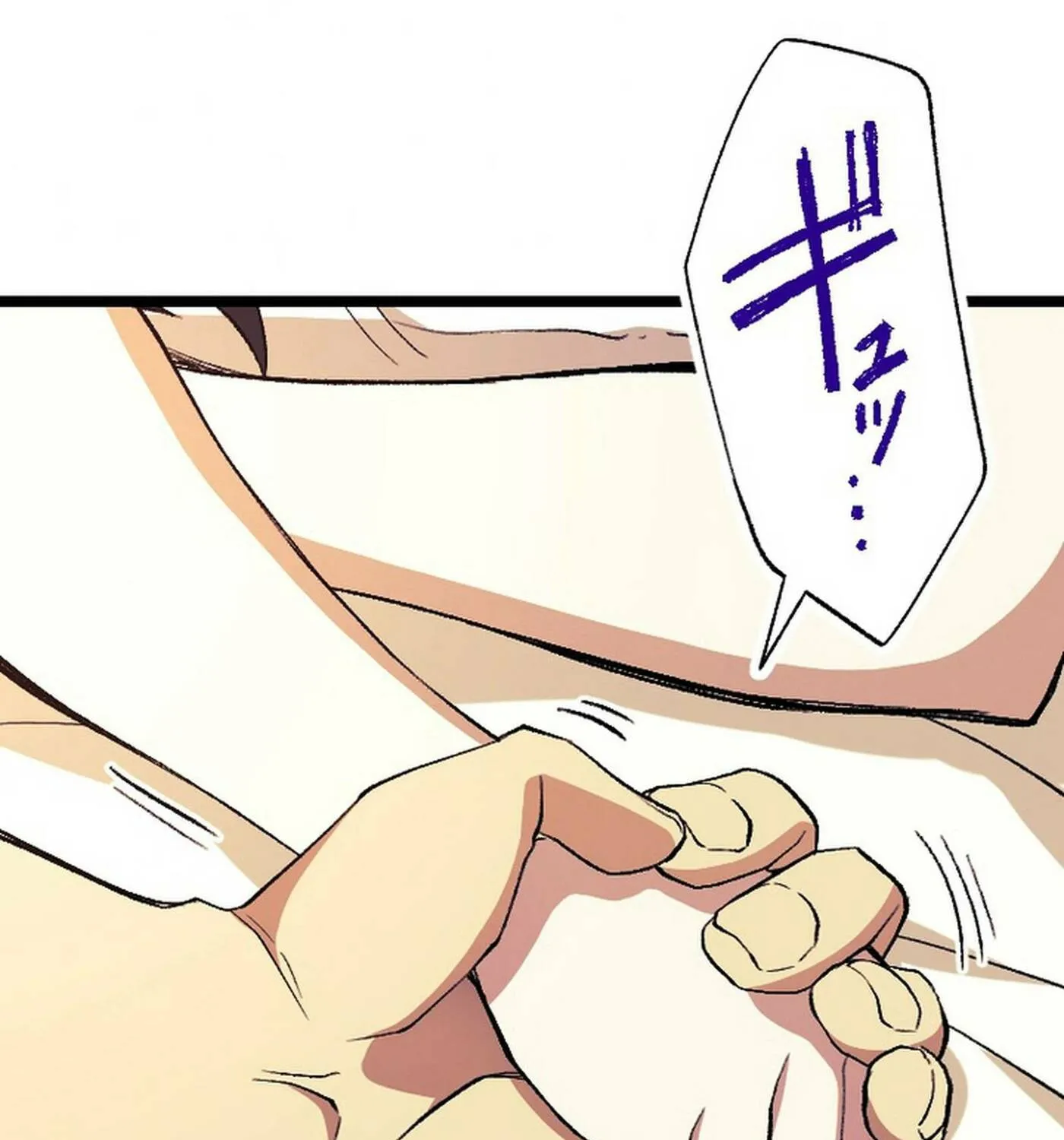 The Cursed Skill “Undeadification” Made Me the Ultimate Invincible Necromancer Chapter 8 page 111 - 