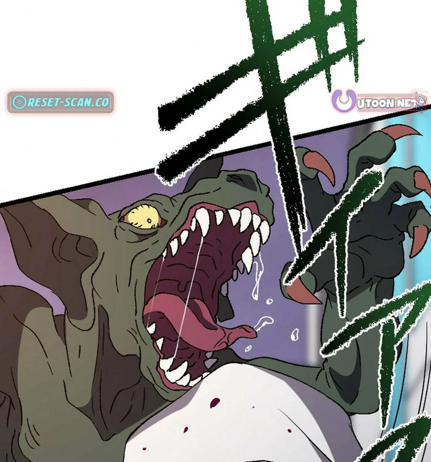 The Cursed Skill “Undeadification” Made Me the Ultimate Invincible Necromancer Chapter 9 page 58 - 