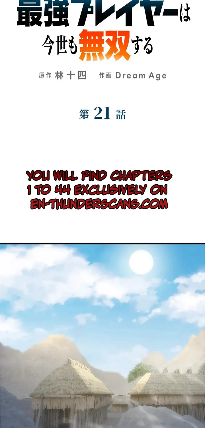 The Cursed Strongest Player Rules the World Chapter 21 page 2 - 