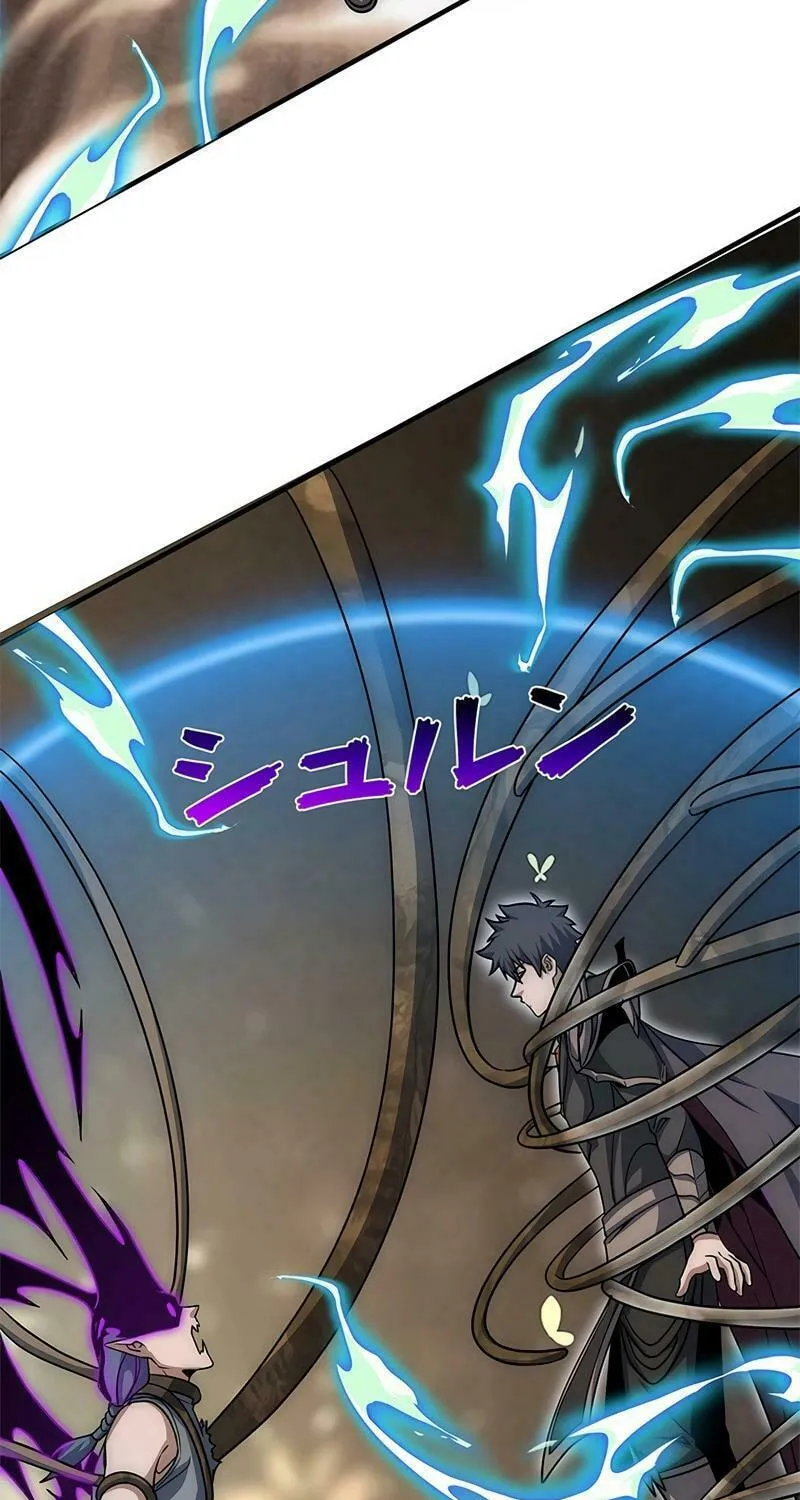 The Cursed Strongest Player Rules the World Chapter 36 page 58 - 