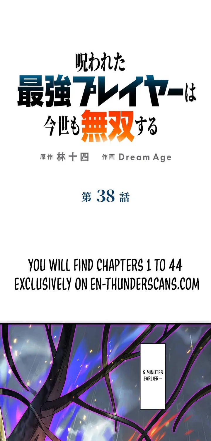 The Cursed Strongest Player Rules the World Chapter 38 page 2 - 