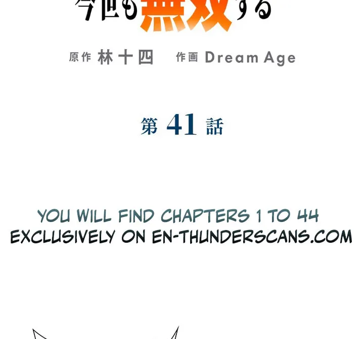 The Cursed Strongest Player Rules the World Chapter 41 page 2 - 