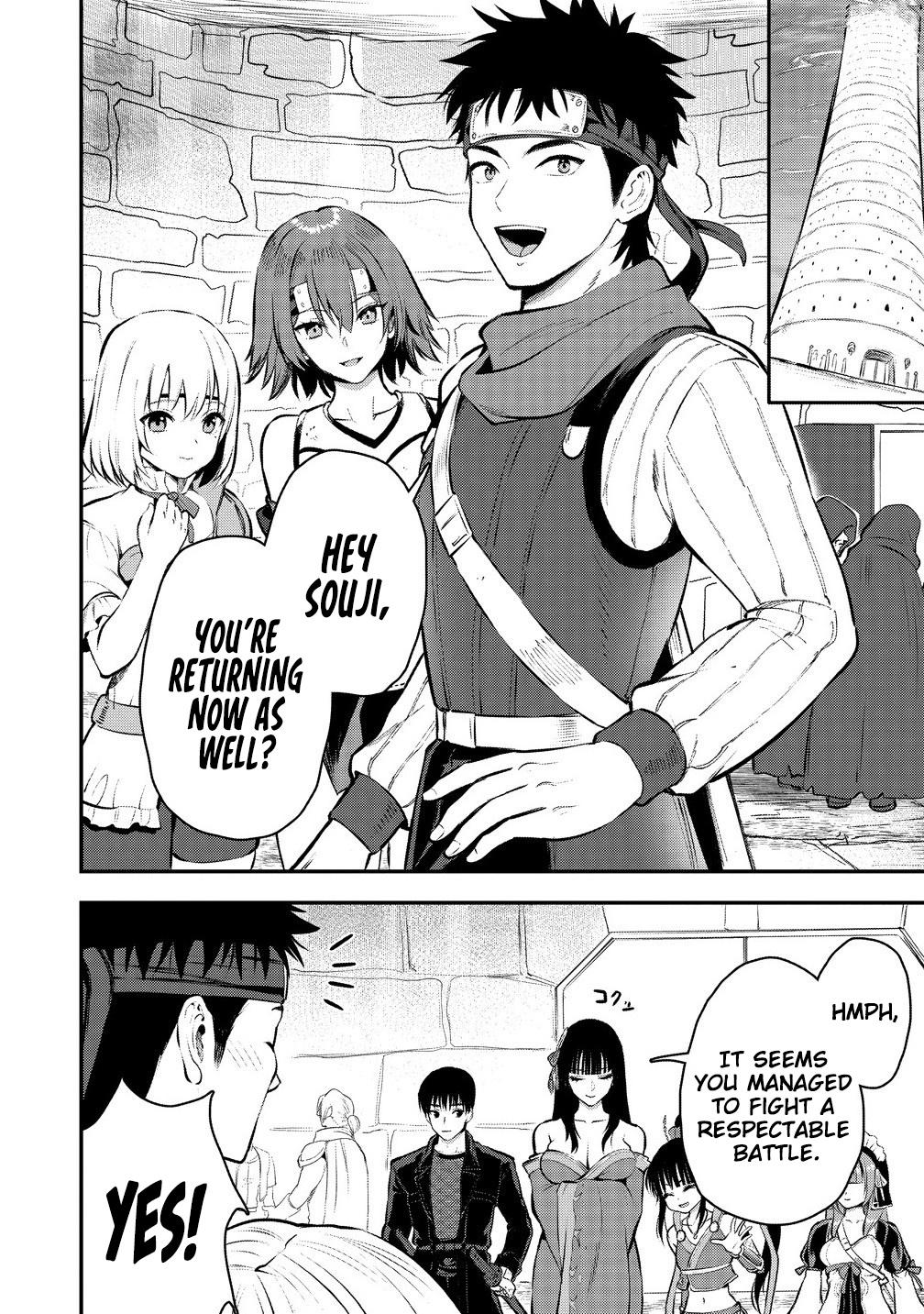 The Cursed Sword Master's Harem Life - By the Sword, For the Sword Chapter 33 page 11 - 