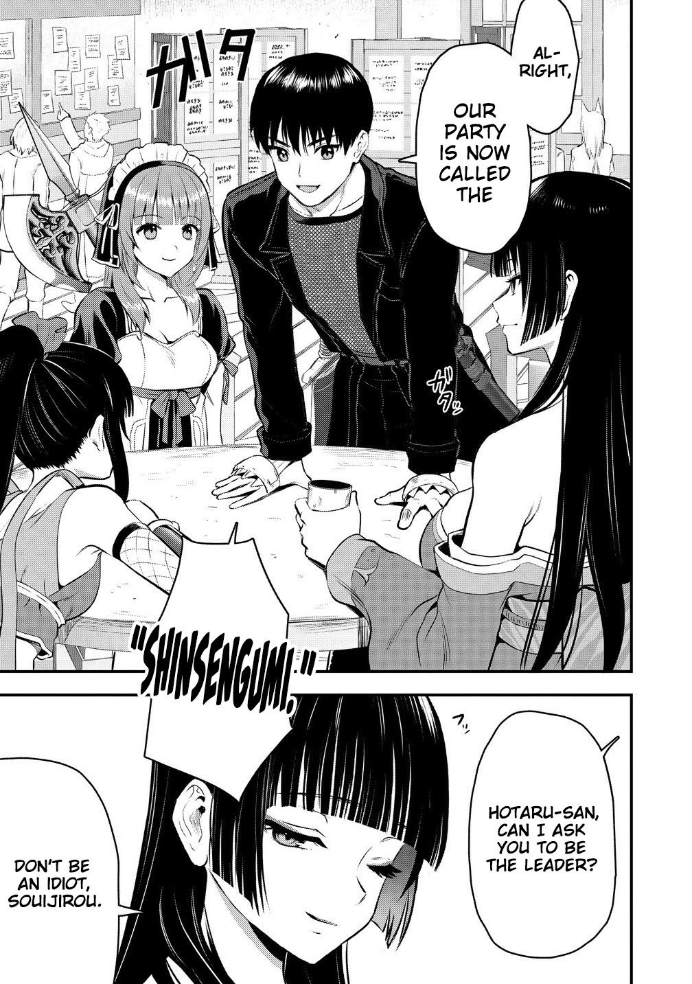The Cursed Sword Master's Harem Life - By the Sword, For the Sword Chapter 33 page 30 - 