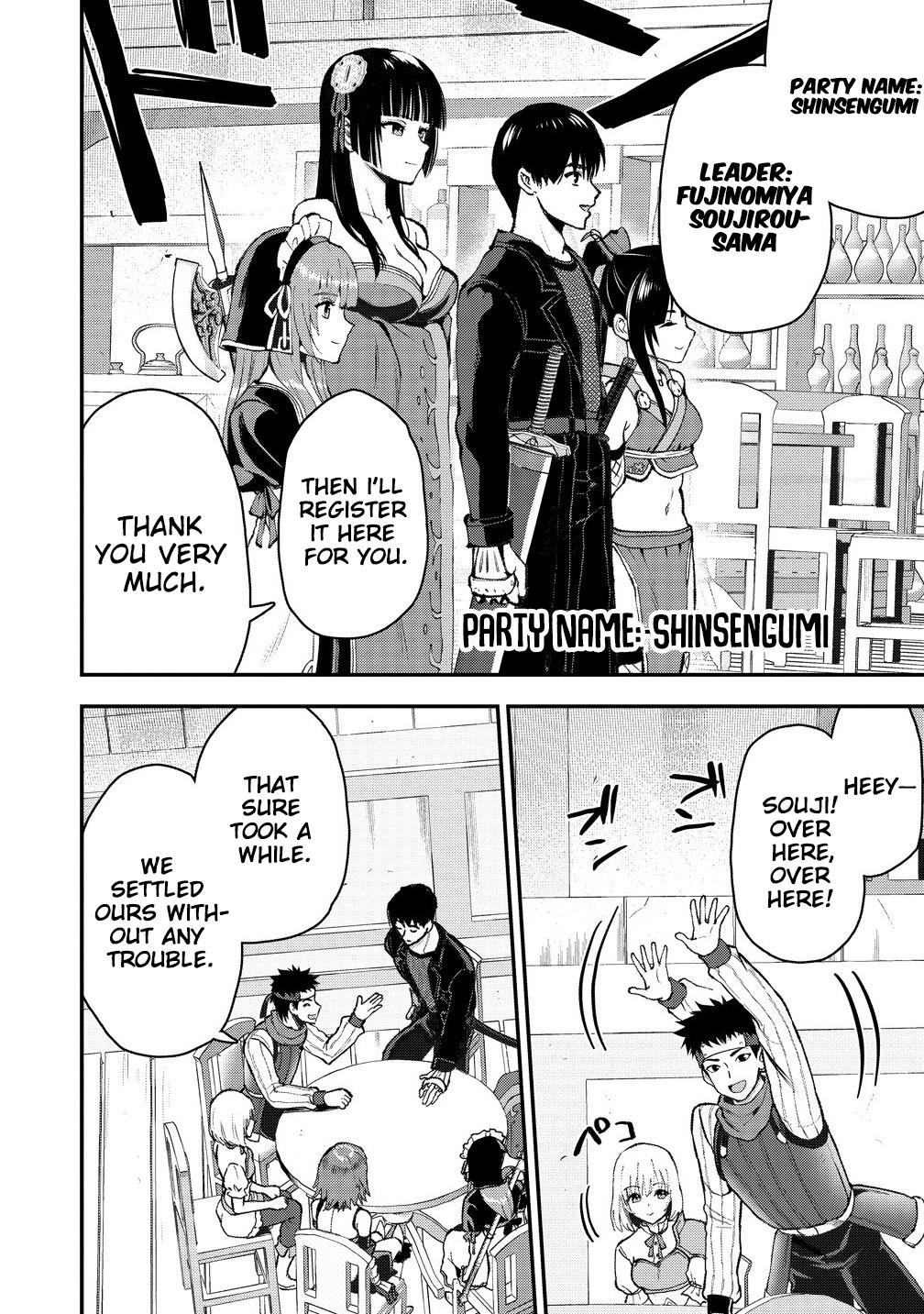 The Cursed Sword Master's Harem Life - By the Sword, For the Sword Chapter 34 page 3 - 