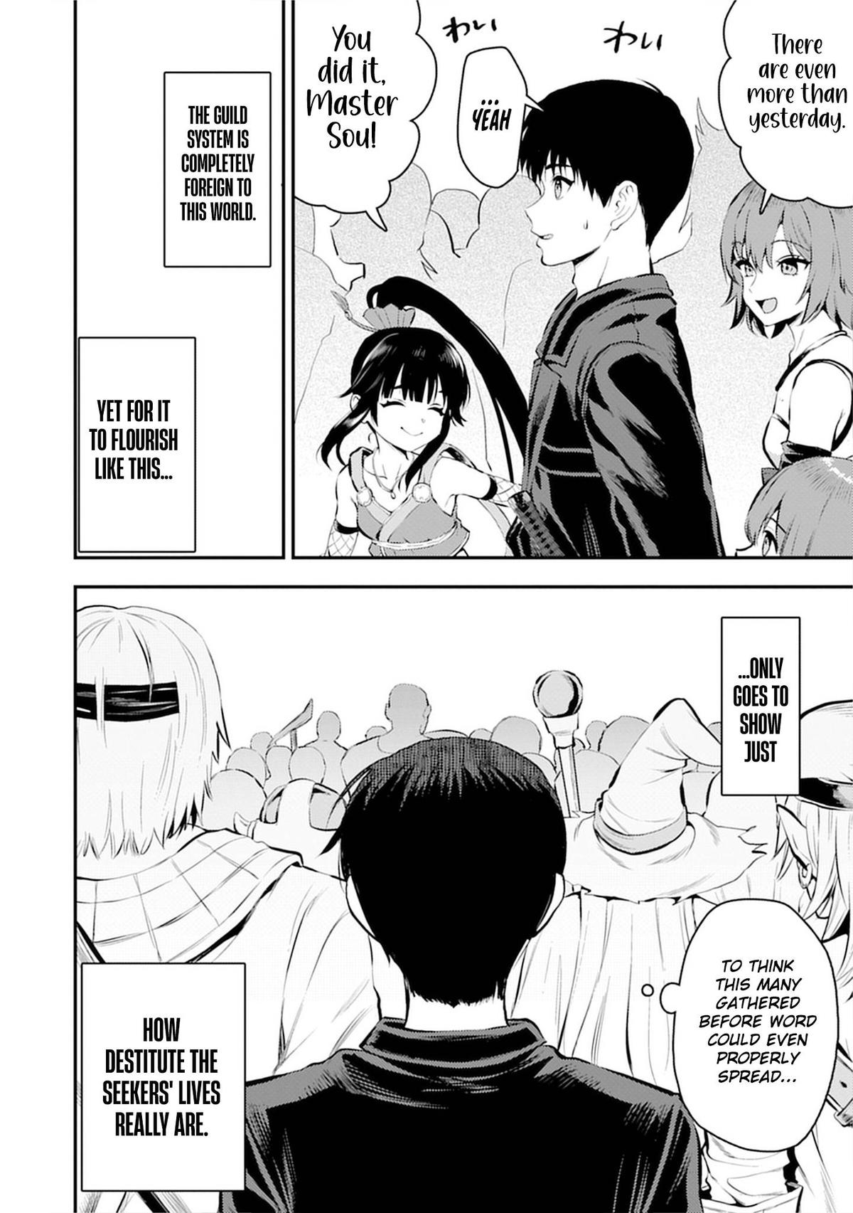 The Cursed Sword Master's Harem Life - By the Sword, For the Sword Chapter 35 page 17 - 