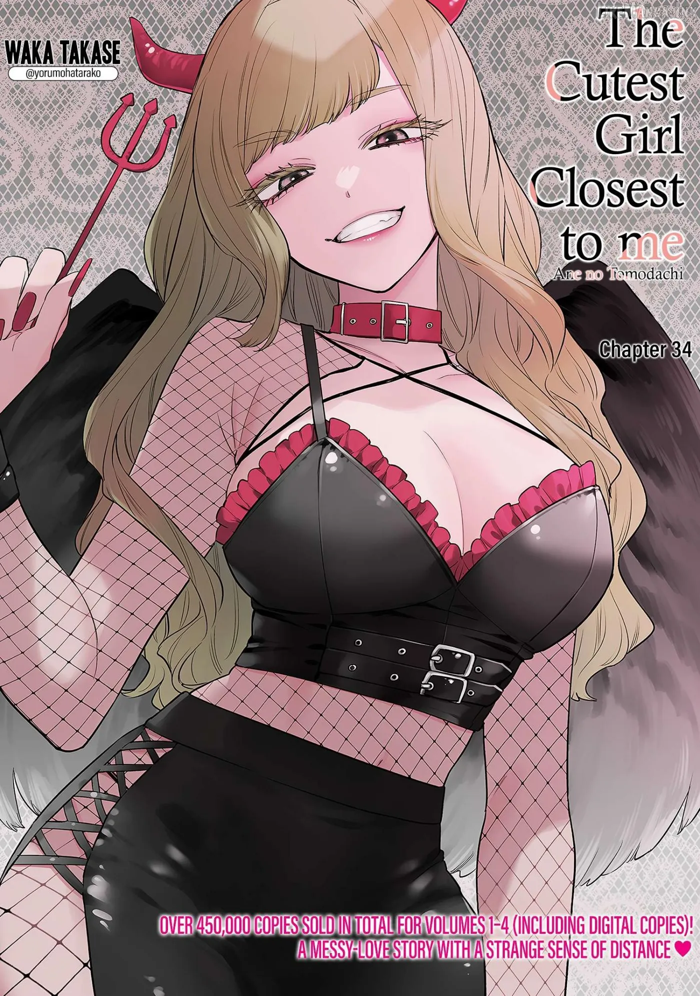 The Cutest Girl Closest to Me Chapter 34 page 1 - 
