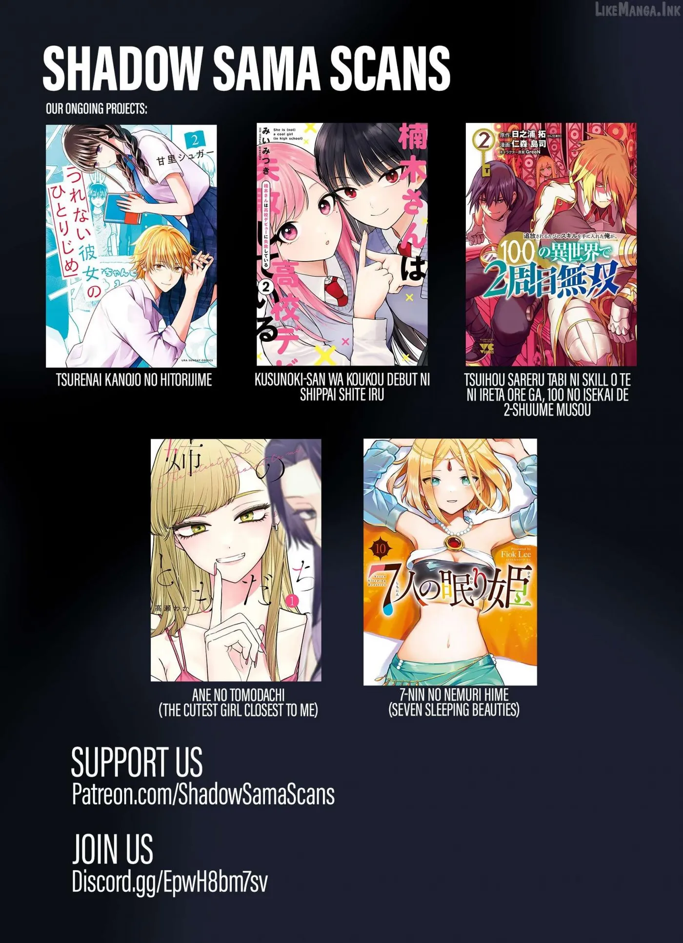 The Cutest Girl Closest to Me Chapter 34 page 32 - 