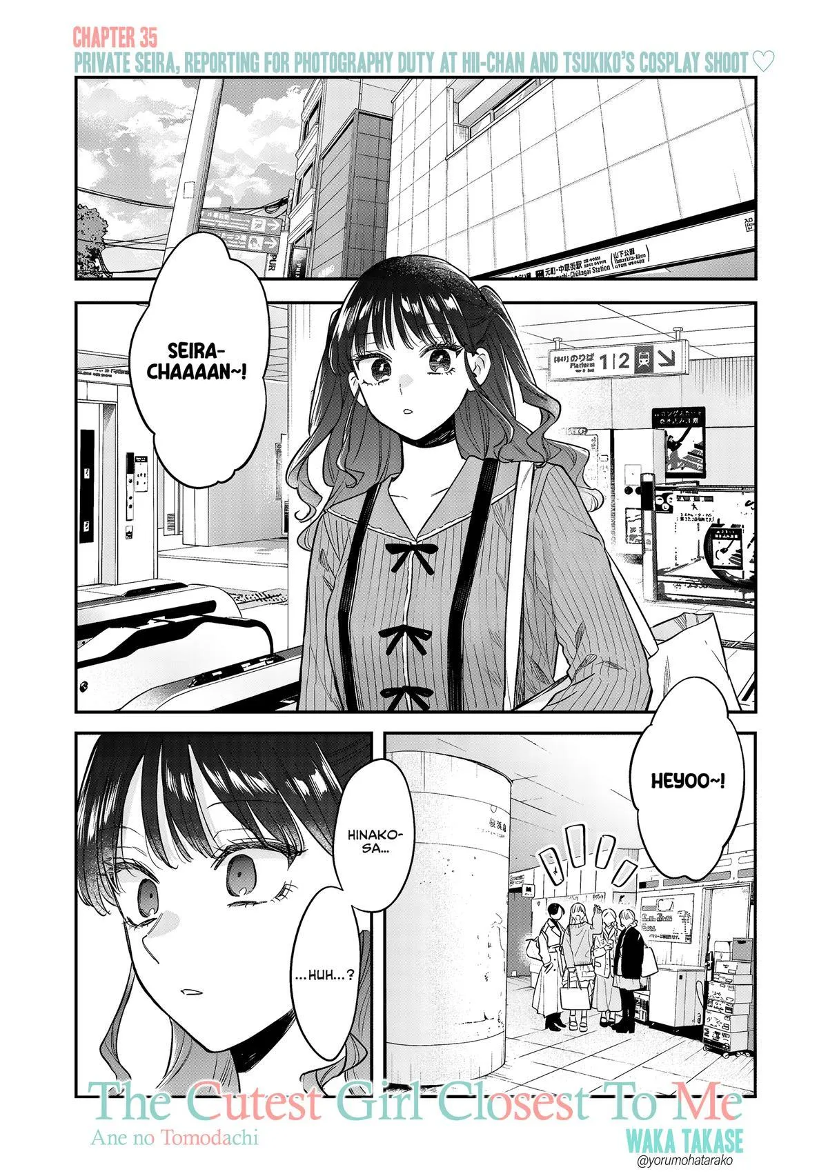 The Cutest Girl Closest to Me Chapter 35 page 1 - 