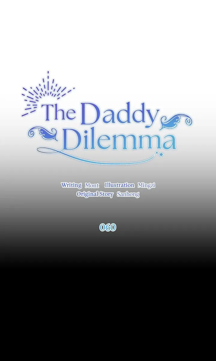 The Daddy Dilemma Chapter 60 page 1 - 