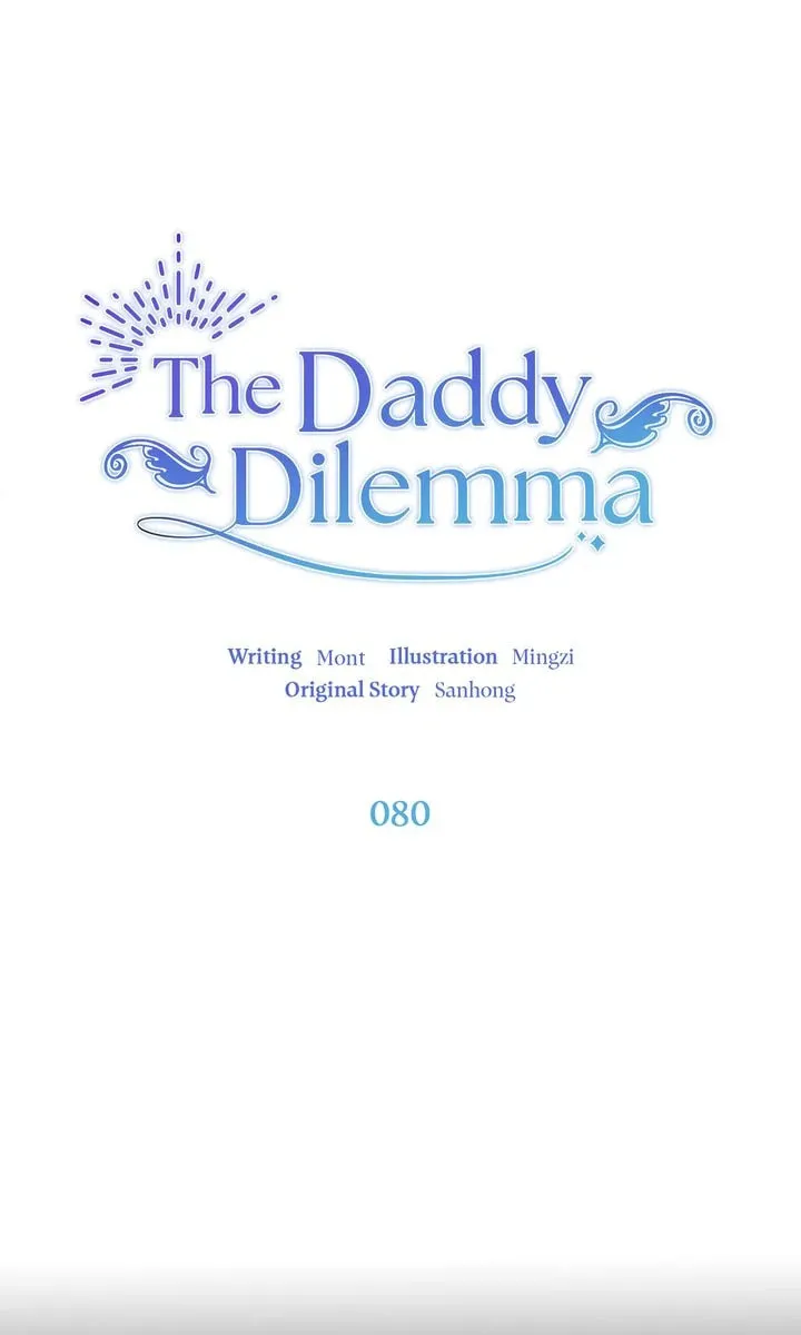 The Daddy Dilemma Chapter 80 page 14 - 