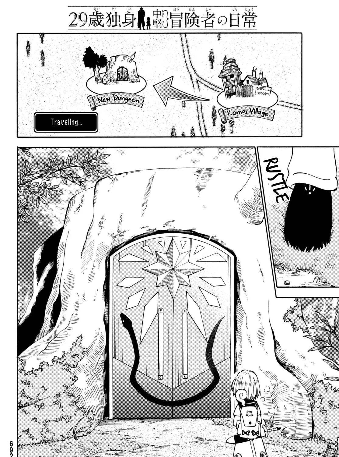 The Daily Life of a Single 29-Year-Old Adventurer Chapter 17 page 15 - 