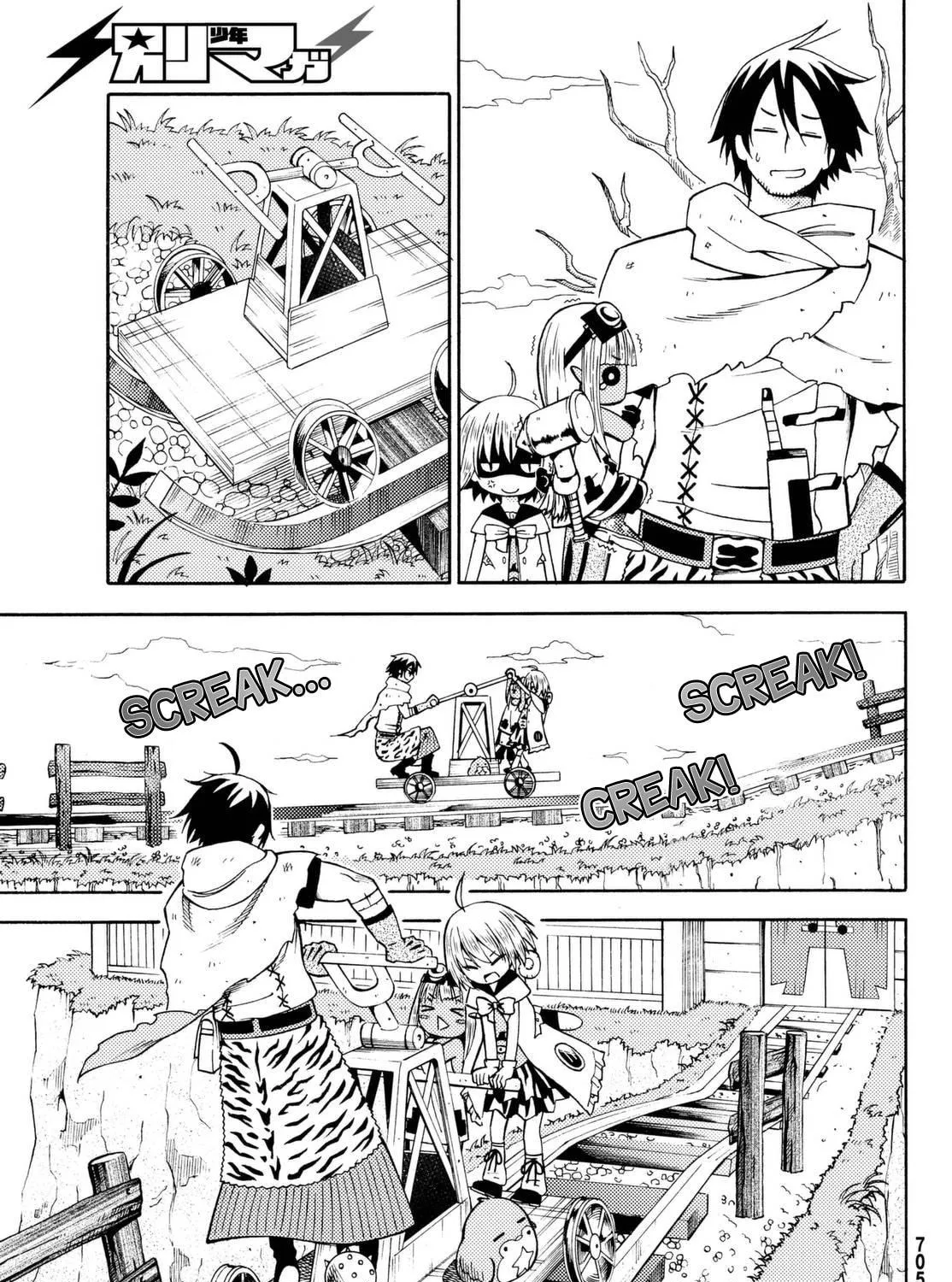 The Daily Life of a Single 29-Year-Old Adventurer Chapter 17 page 41 - 