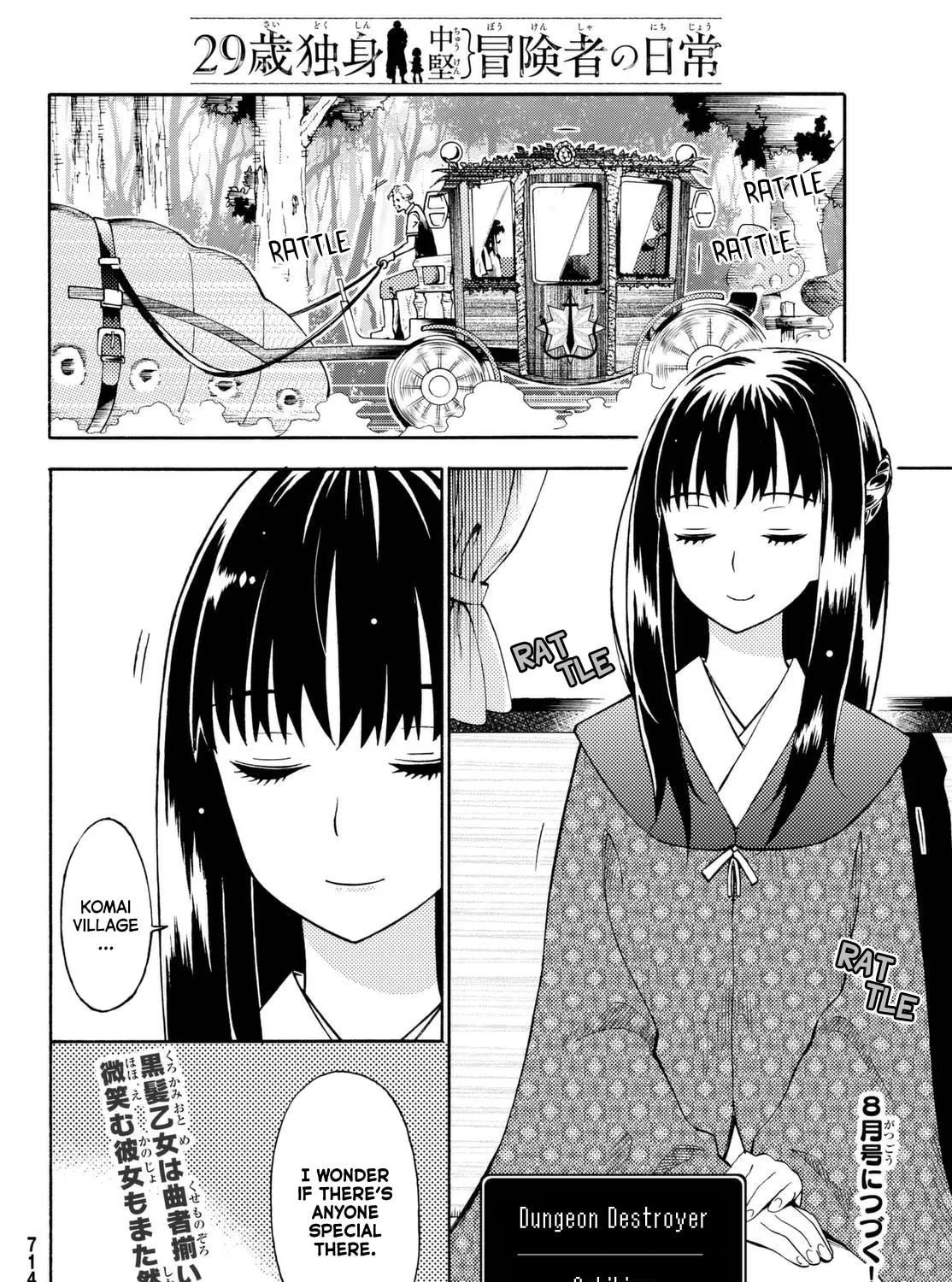 The Daily Life of a Single 29-Year-Old Adventurer Chapter 17 page 59 - 