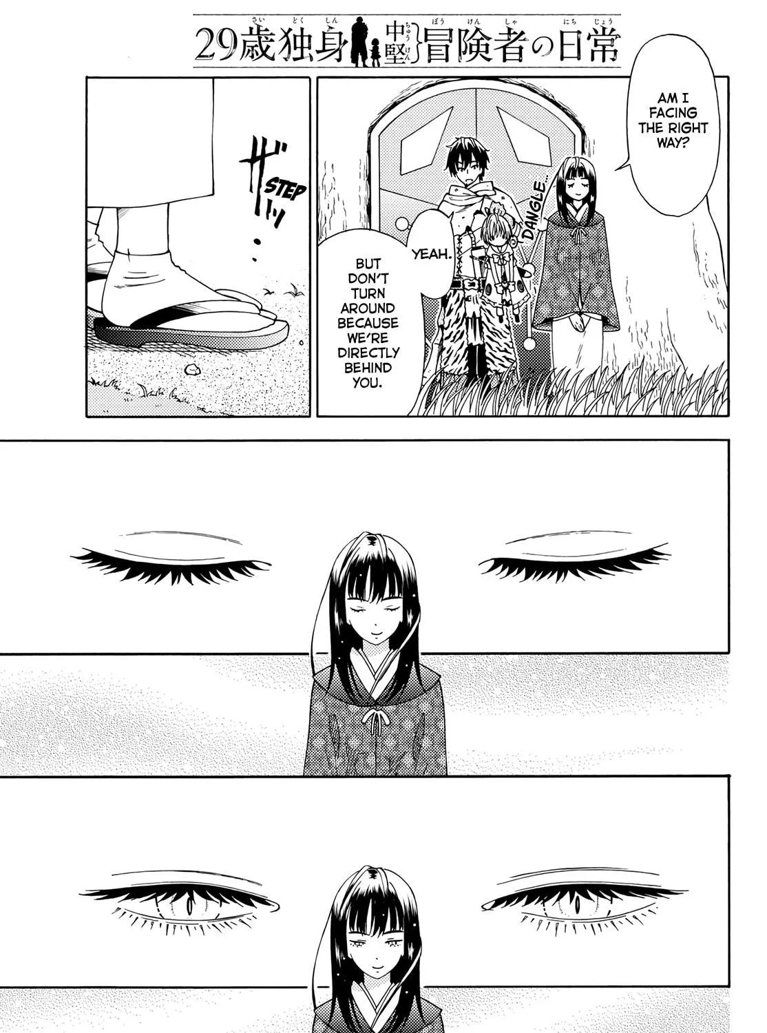 The Daily Life of a Single 29-Year-Old Adventurer Chapter 18 page 17 - 