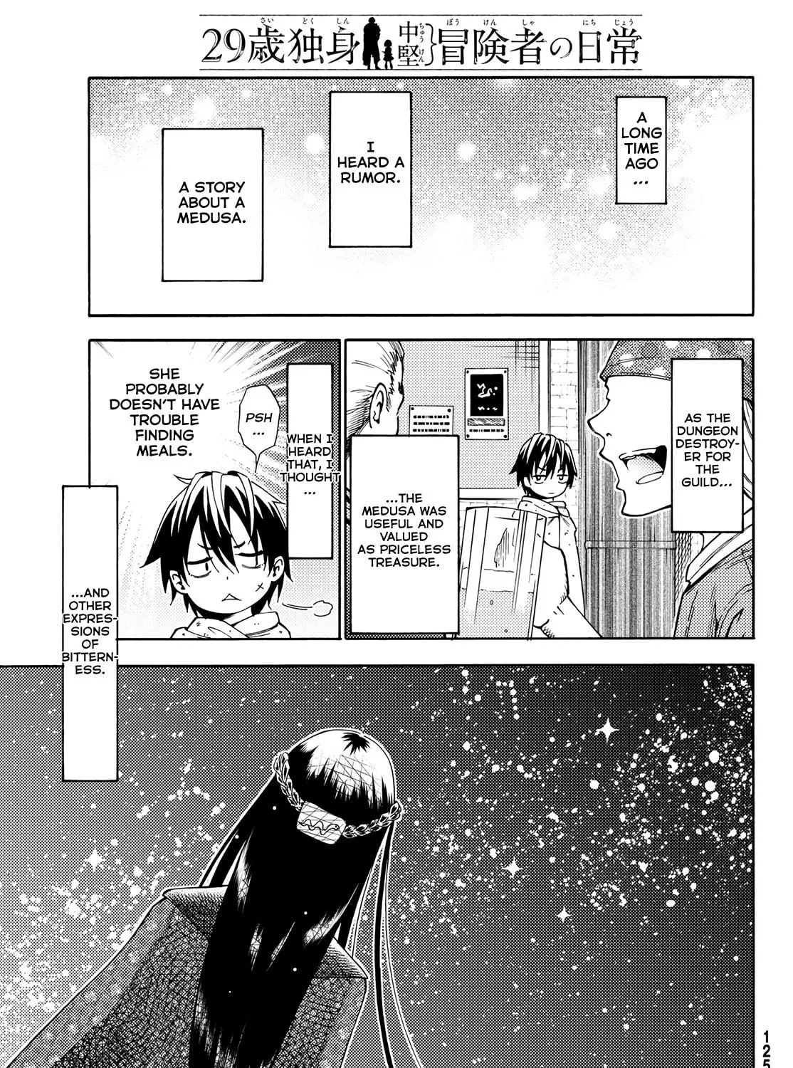 The Daily Life of a Single 29-Year-Old Adventurer Chapter 18 page 23 - 