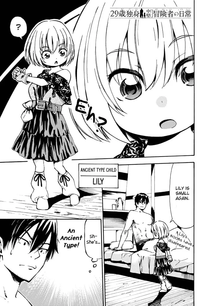 The Daily Life of a Single 29-Year-Old Adventurer Chapter 2 page 2 - 