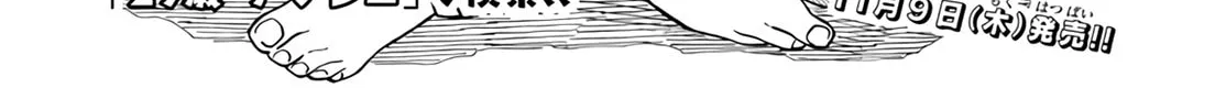 The Daily Life of a Single 29-Year-Old Adventurer Chapter 21 page 2 - 