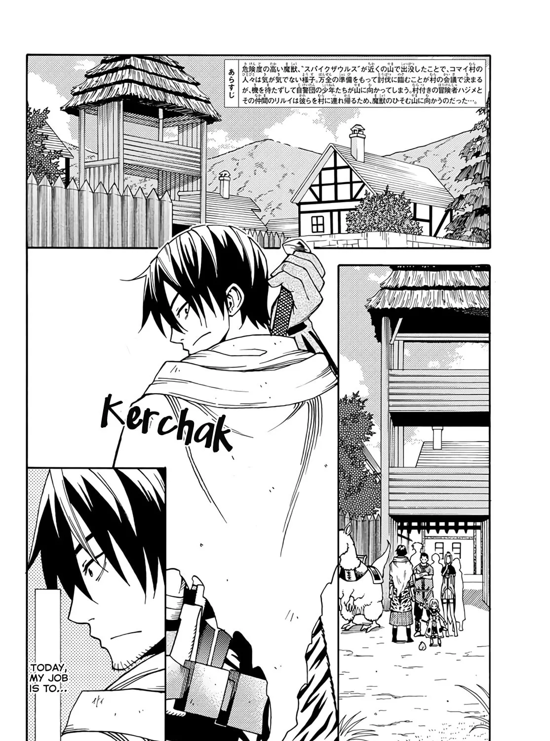 The Daily Life of a Single 29-Year-Old Adventurer Chapter 21 page 3 - 