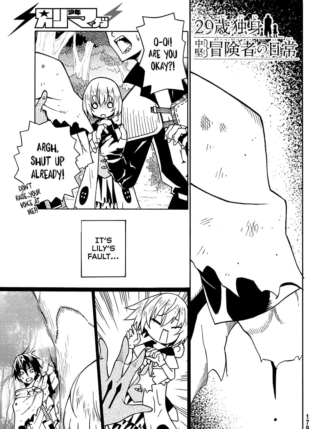 The Daily Life of a Single 29-Year-Old Adventurer Chapter 22 page 3 - 
