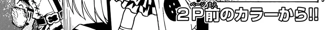 The Daily Life of a Single 29-Year-Old Adventurer Chapter 22 page 4 - 