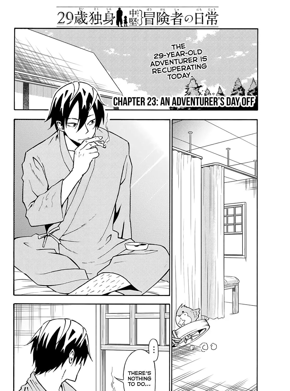 The Daily Life of a Single 29-Year-Old Adventurer Chapter 23 page 3 - 