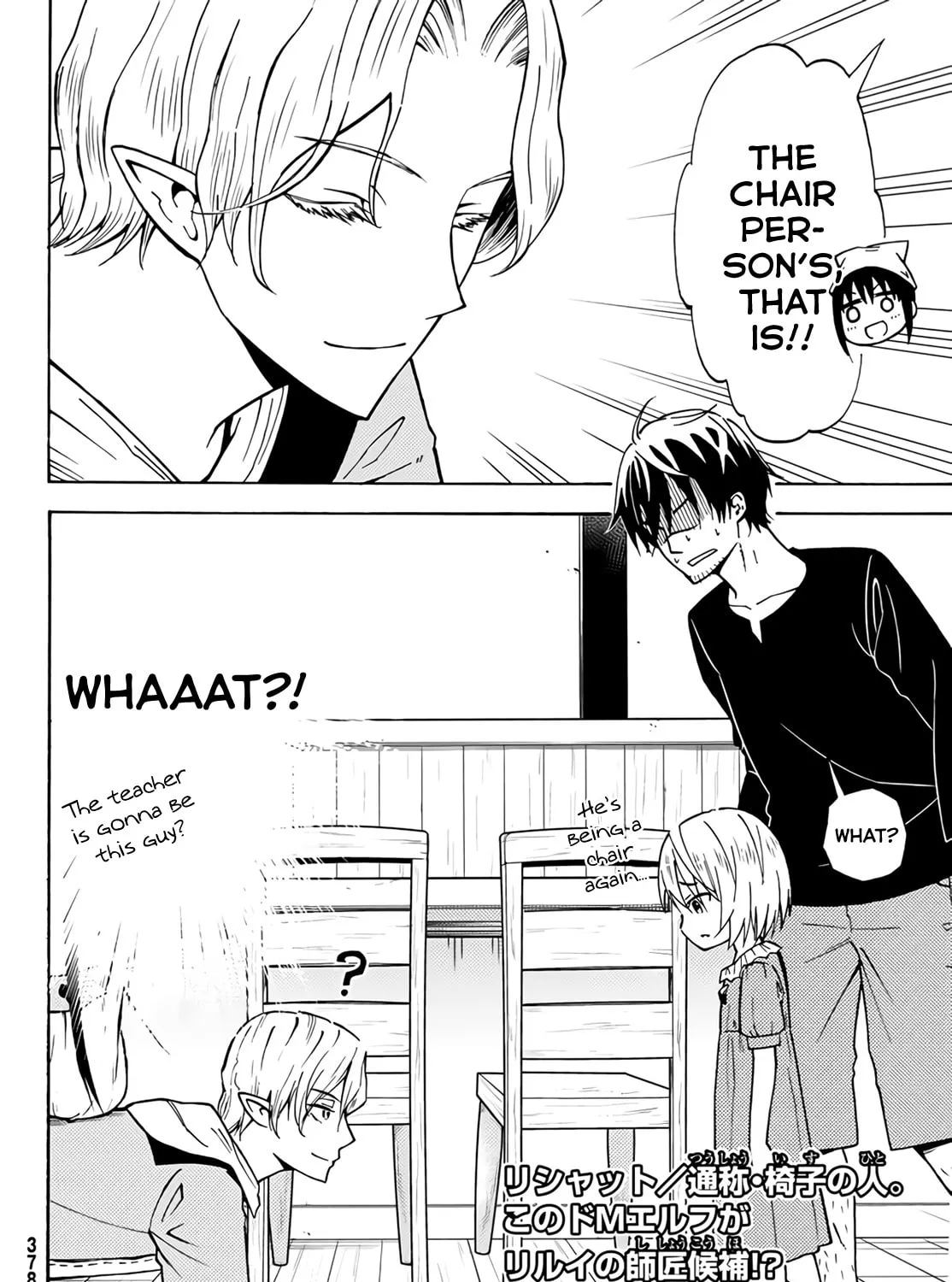 The Daily Life of a Single 29-Year-Old Adventurer Chapter 23 page 51 - 