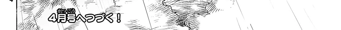 The Daily Life of a Single 29-Year-Old Adventurer Chapter 25 page 58 - 