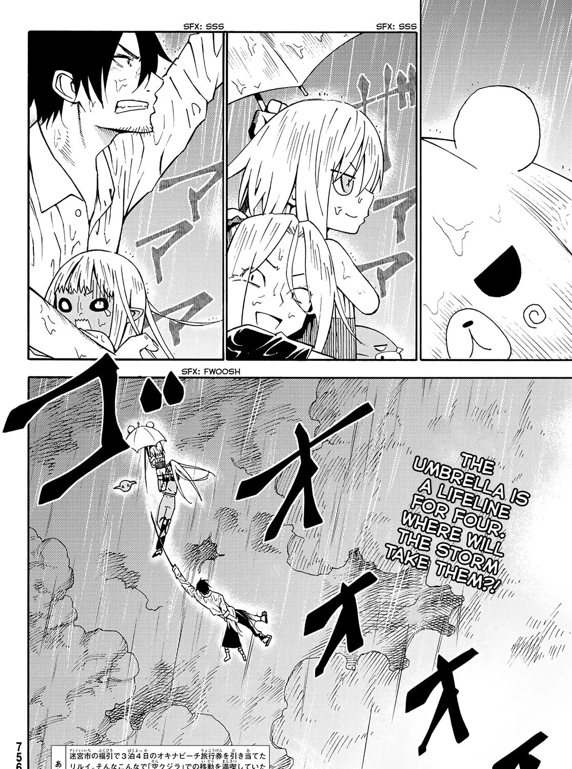 The Daily Life of a Single 29-Year-Old Adventurer Chapter 26 page 3 - 